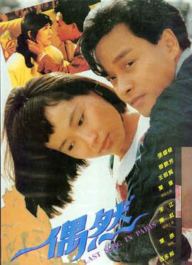 金色池塘 电影海报